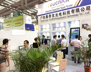 Thanks for your visiting at Shenzhen Exthibition